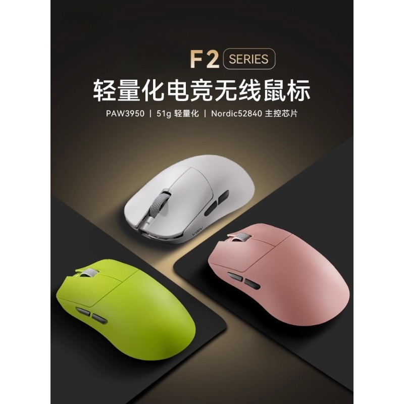 Mysz bezprzewodowa F2 ProMax,  – Esports Gaming Mouse Wireless recenzja i cena