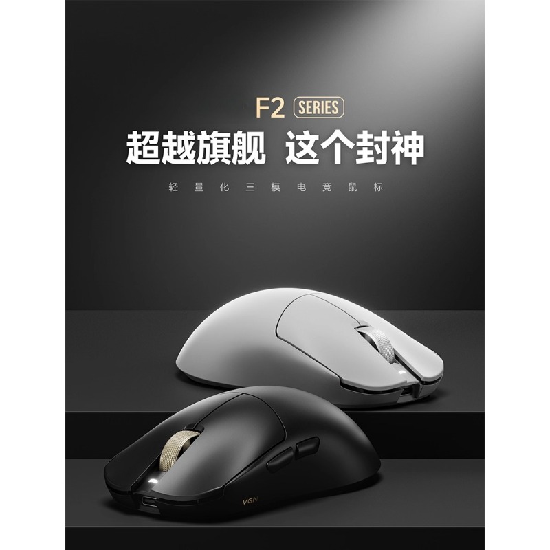 Mysz bezprzewodowa F2 ProMax,  – Esports Gaming Mouse Wireless recenzja i cena