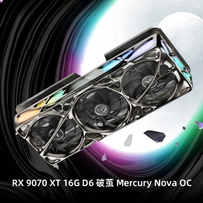 RADEON RX 9070 XT 16G eSports  – Esports Gaming Live recenzja i cena