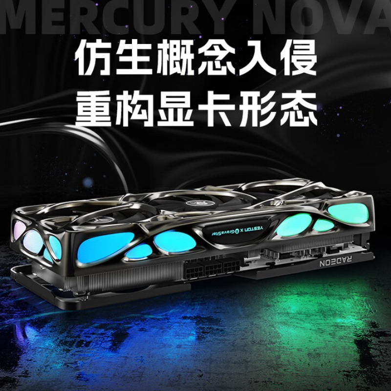 RADEON RX 9070 XT 16G eSports  – Esports Gaming Live recenzja i cena