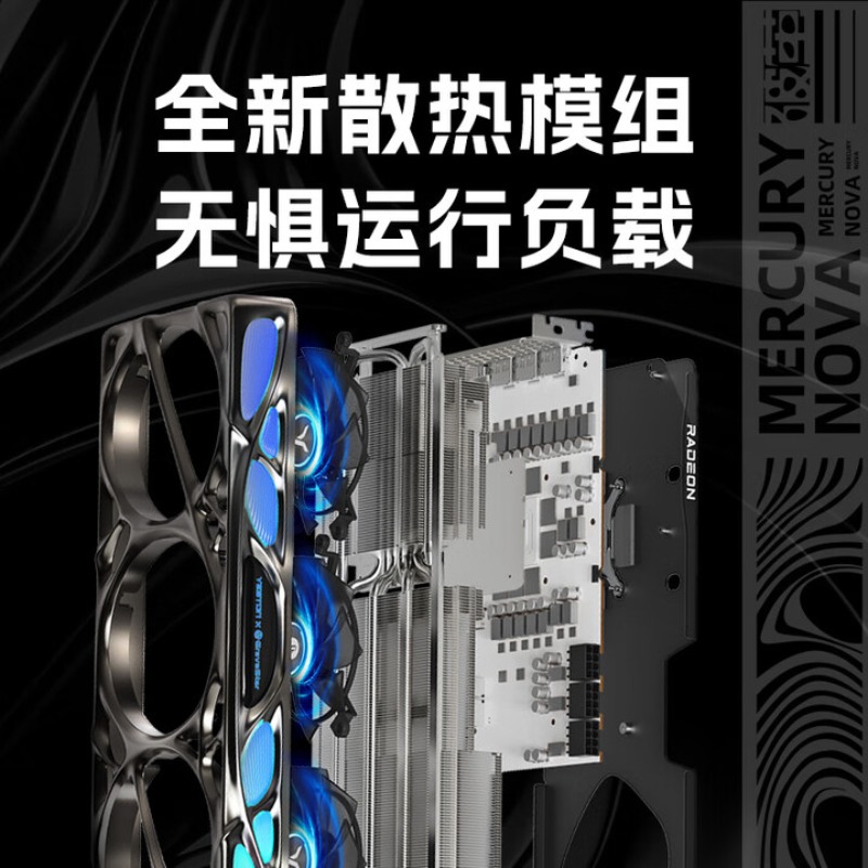 RADEON RX 9070 XT 16G eSports  – Esports Gaming Live recenzja i cena